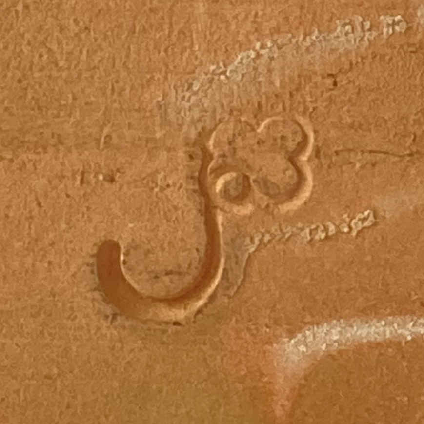 Mark by Hermann & Fanny BLUMENTHAL-SCHLATTER: flower and s.