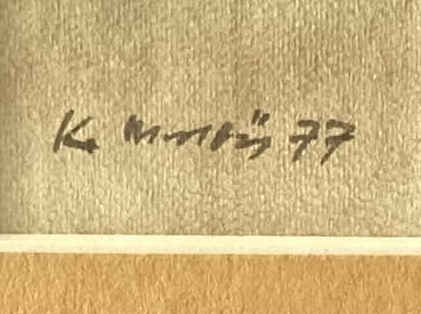 Karl MOSTBÖCK (* 1921, † 2013) – Acquerello in stile informale del 1977 - immagine 3