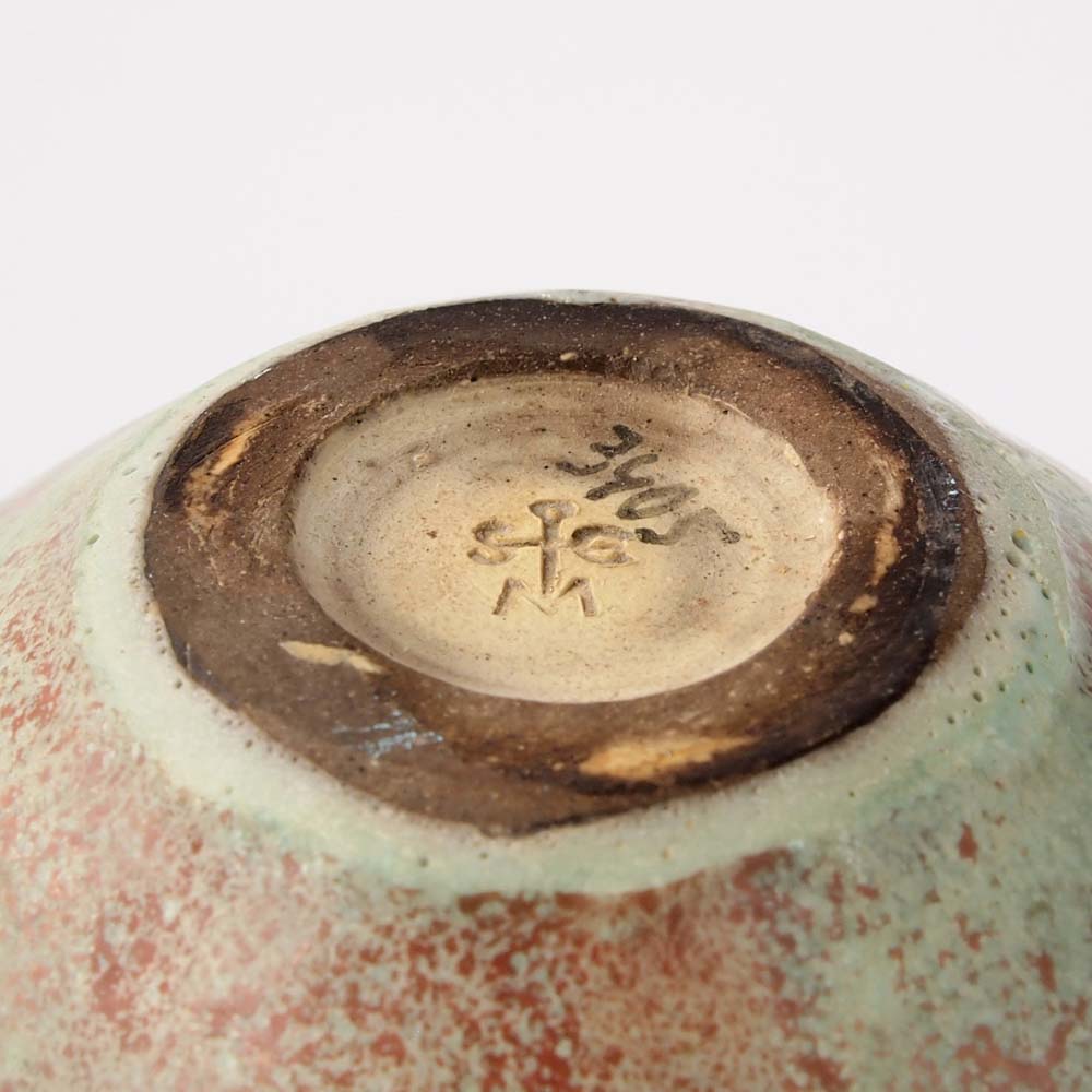 Stephan ERDÖS (* 1906, † 1956) - Vase (début des années 1950) - poterie d'atelier – Image 5