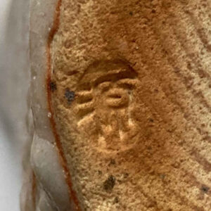 Marca de cerámica de Tanaka Motohiko: 源 (源彦 = Motohiko, 源 = Minamoto = fuente)