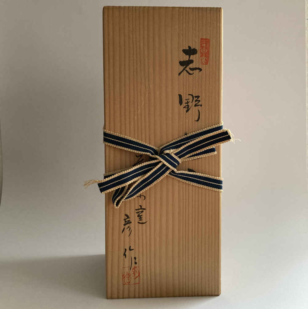 Tanaka MOTOHIKO (* 1954) - Vase de type shino - Poterie d'atelier – Image 10