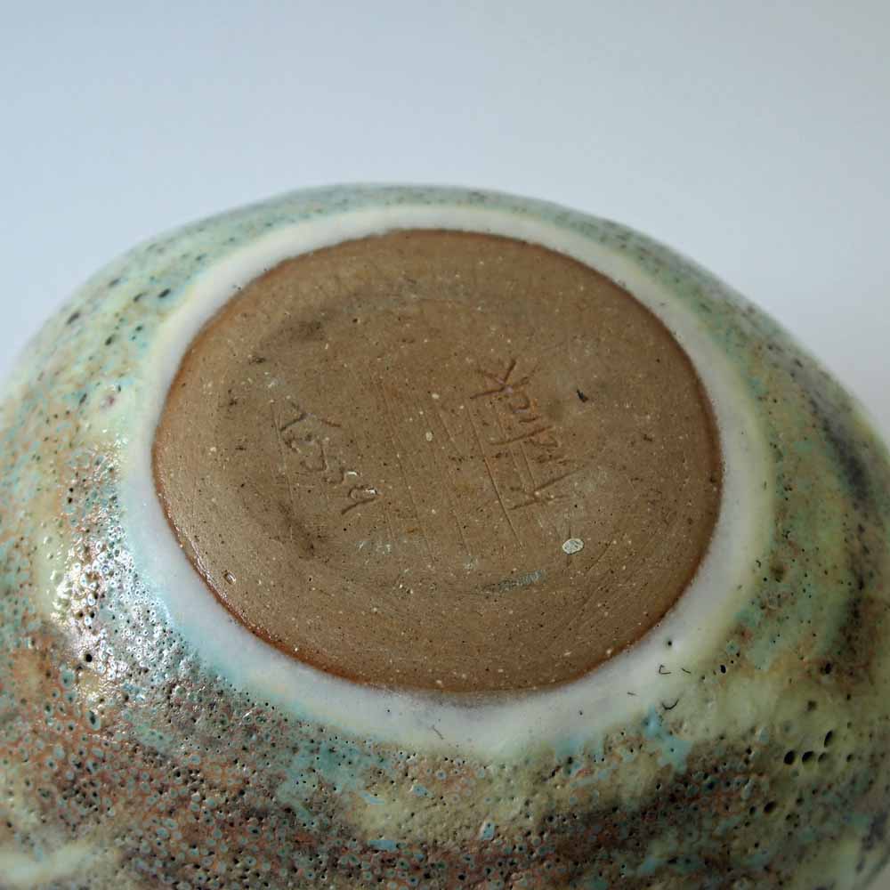Tessa KIDICK (* 1915, † 2002) - Schale - Studiokeramik – Bild 6